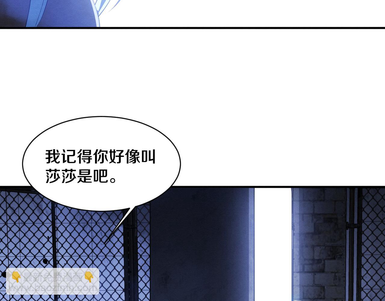 第180话 段飞不再是&ldquo;人类&rdquo;？！(1/3)-第181话