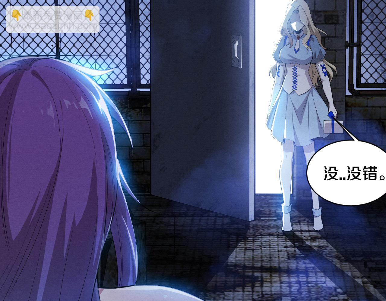 第180话 段飞不再是&ldquo;人类&rdquo;？！(1/3)-第181话