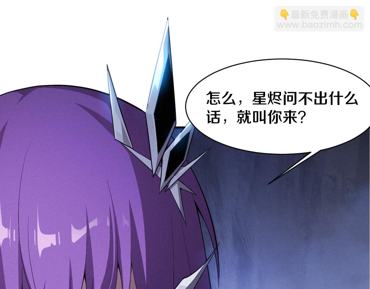 第180话 段飞不再是&ldquo;人类&rdquo;？！(1/3)-第181话