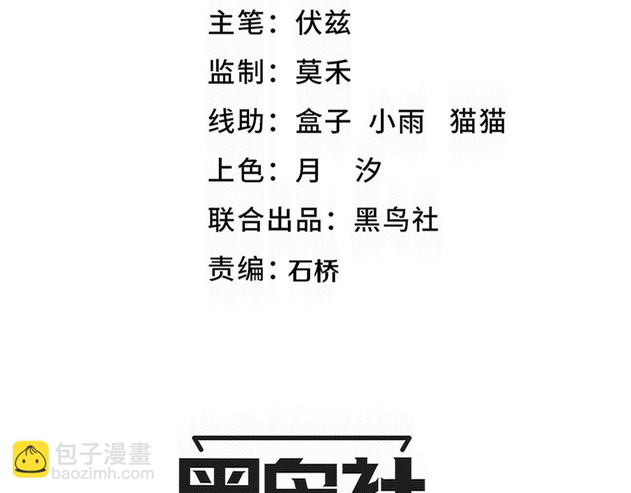 第182话 全队升级！(1/4)-第183话