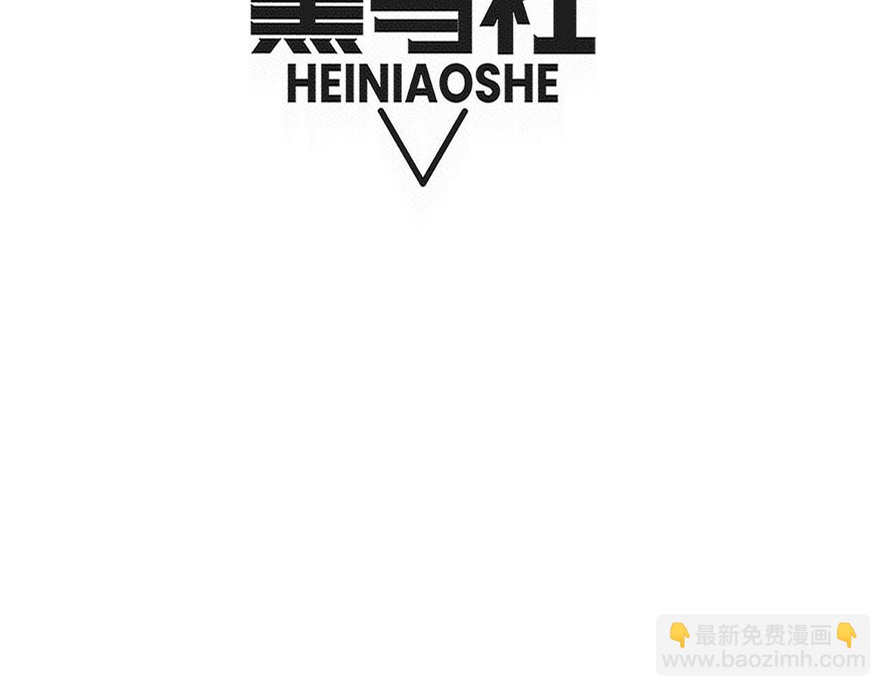 第182话 全队升级！(1/4)-第183话