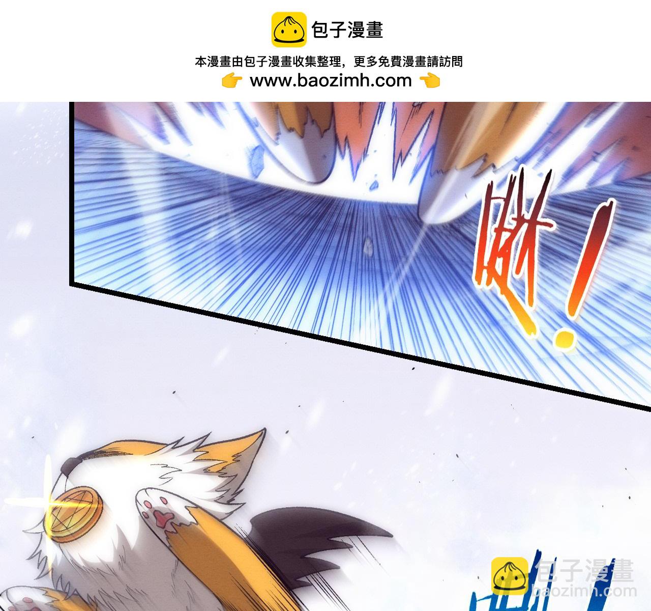第182话 全队升级！(1/4)-第183话