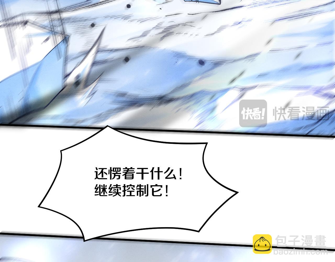 第182话 全队升级！(1/4)-第183话