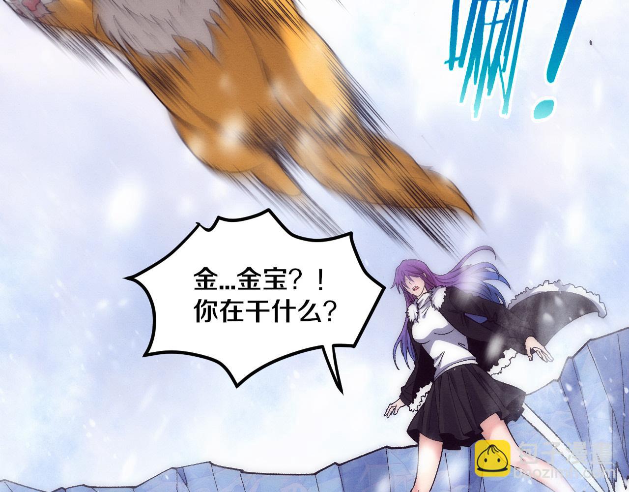 第182话 全队升级！(1/4)-第183话