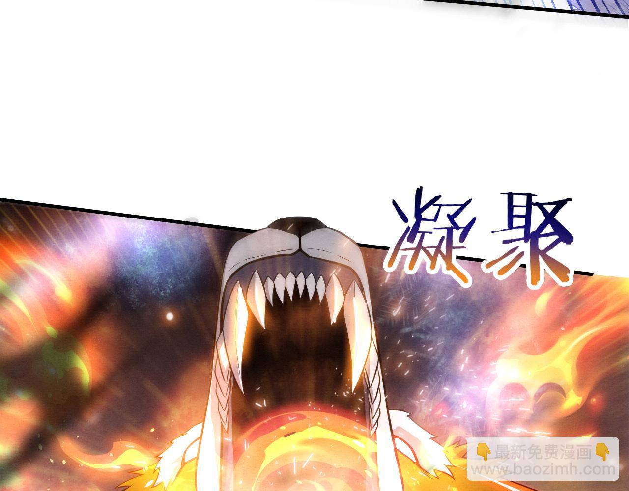 第182话 全队升级！(1/4)-第183话