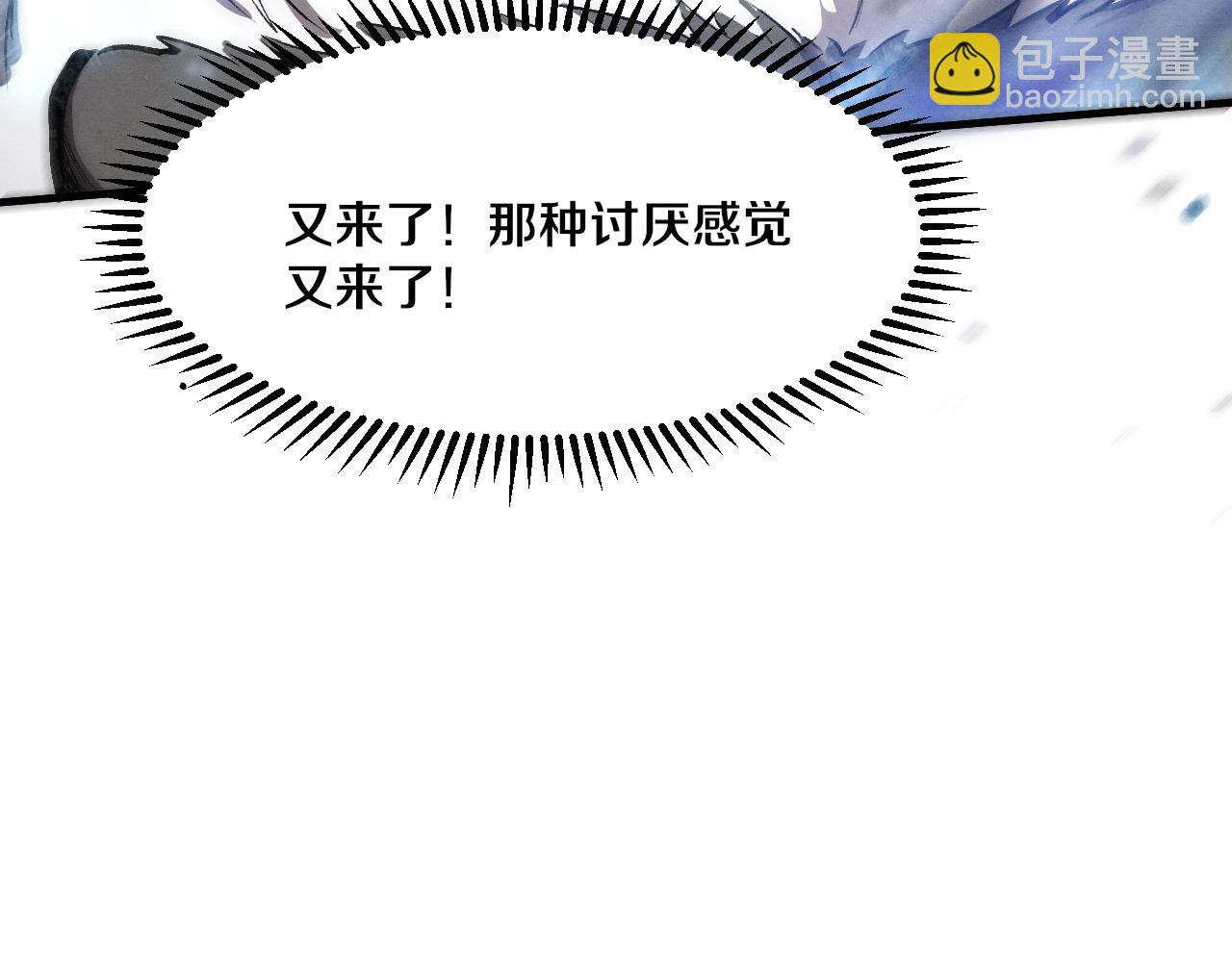 第182话 全队升级！(1/4)-第183话