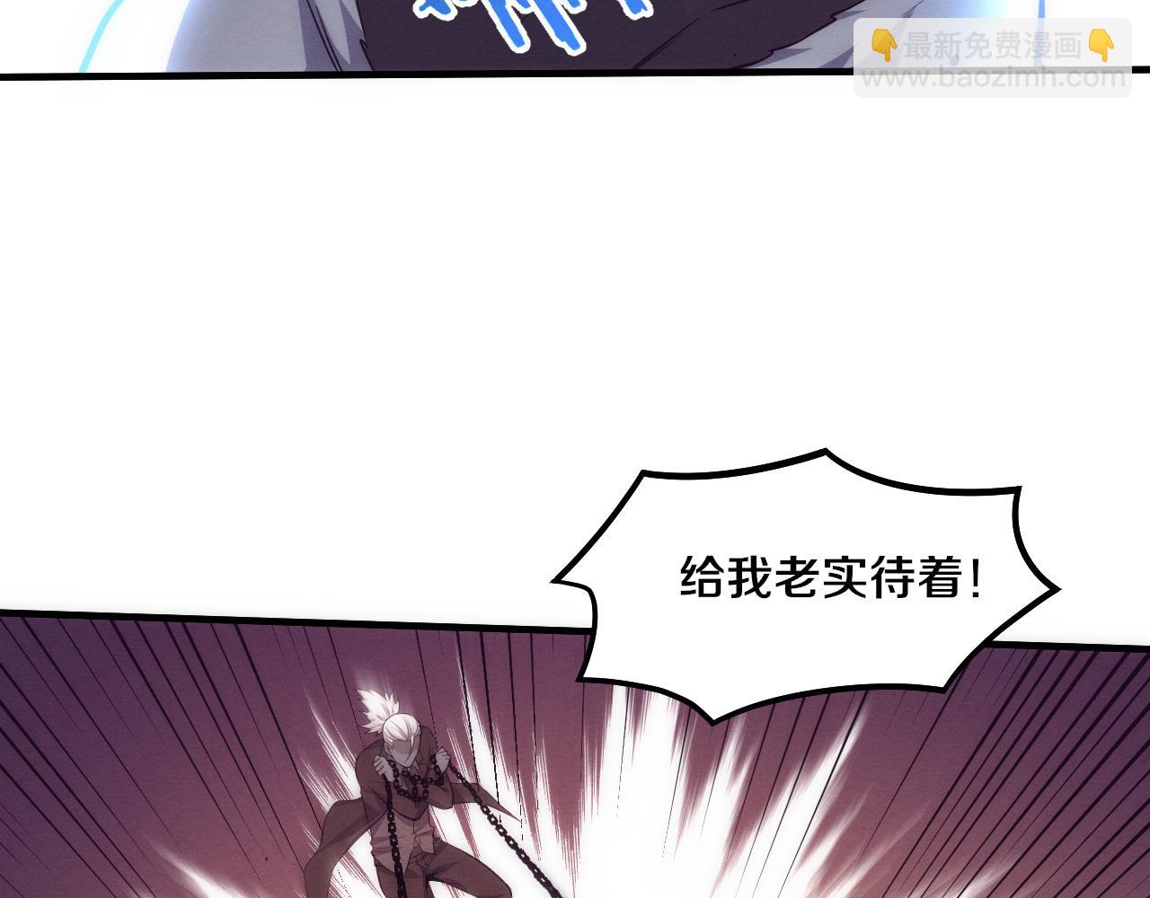 第182话 全队升级！(1/4)-第183话