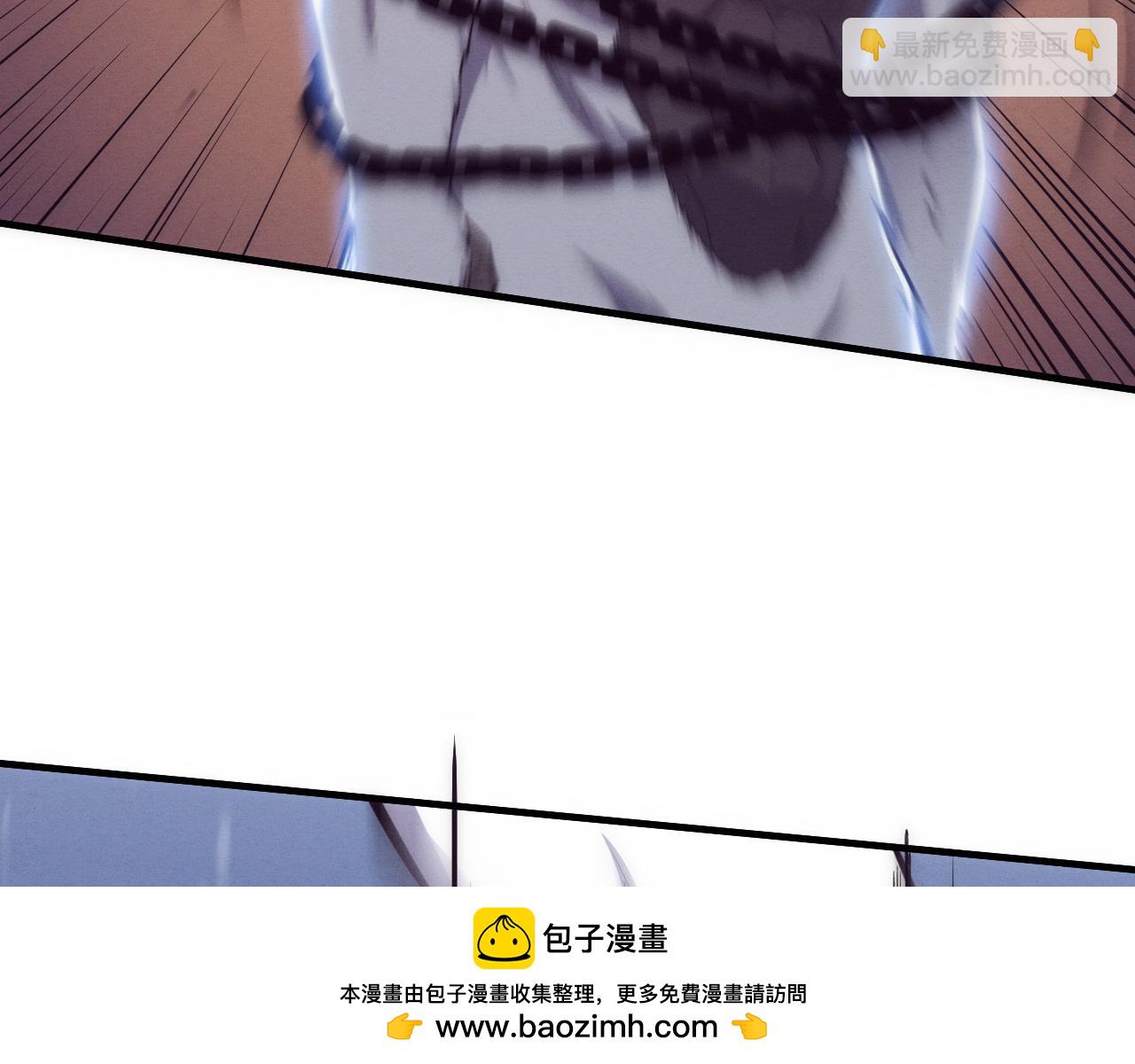 第182话 全队升级！(1/4)-第183话