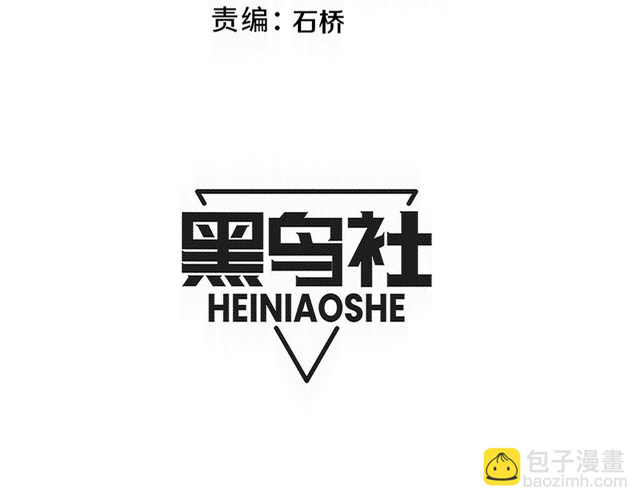 第184话 昔日战友营救黑皇后(1/3)-第185话