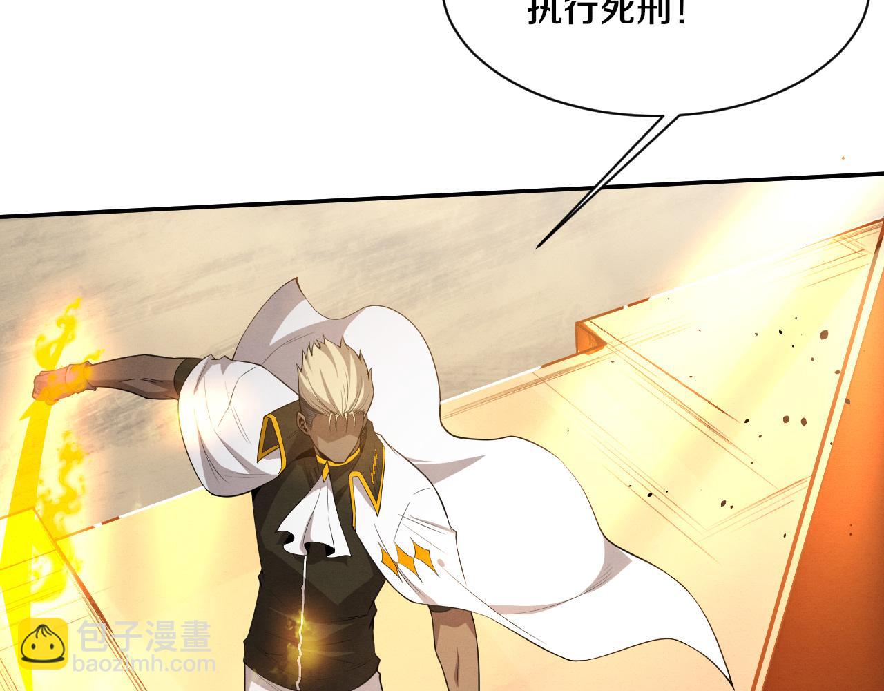 第184话 昔日战友营救黑皇后(1/3)-第185话