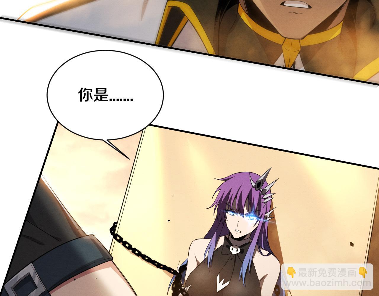 第184话 昔日战友营救黑皇后(1/3)-第185话