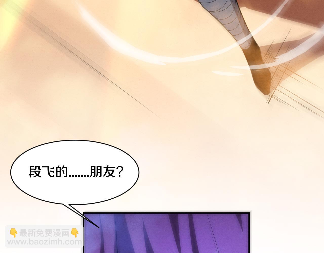 第184话 昔日战友营救黑皇后(1/3)-第185话