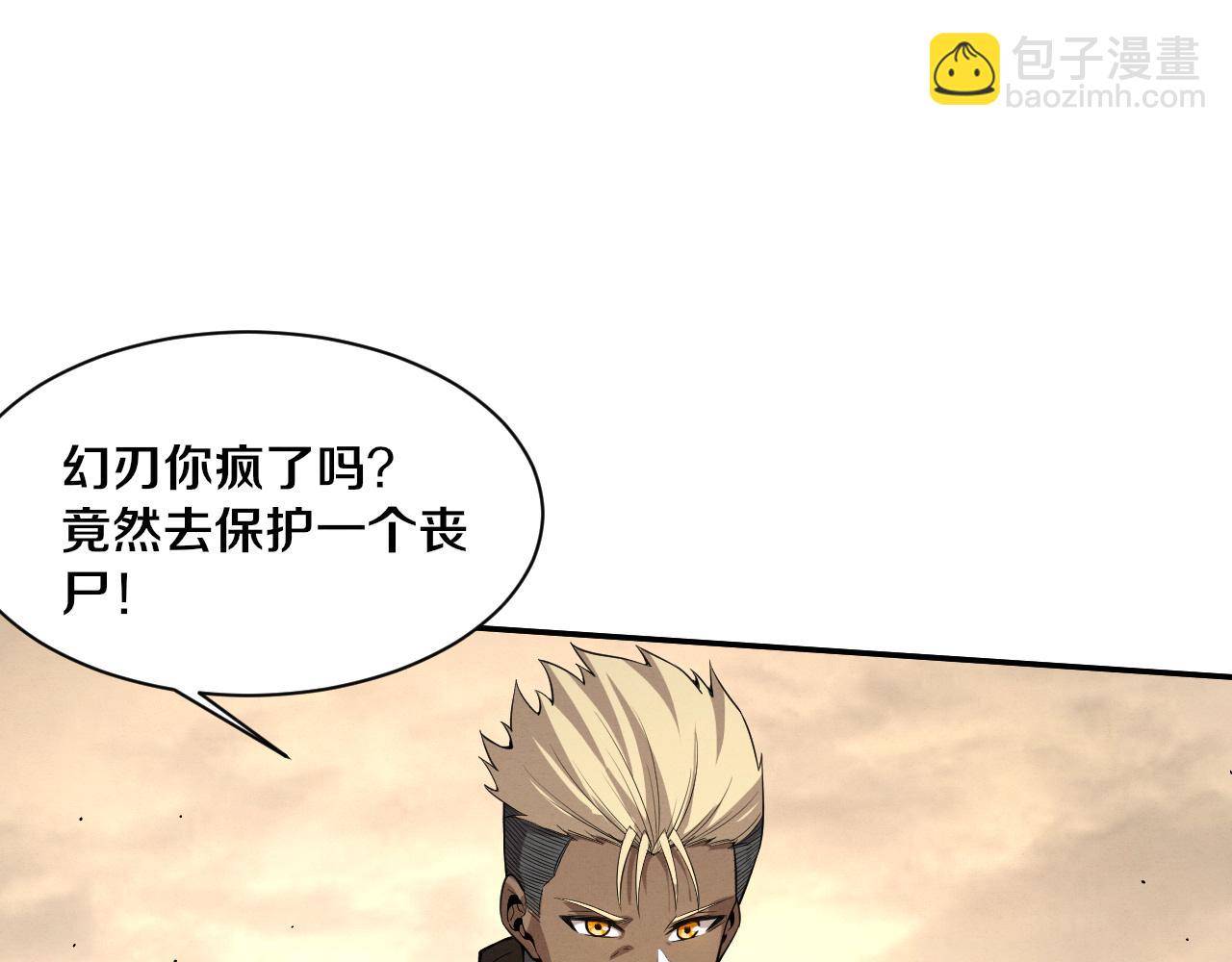 第184话 昔日战友营救黑皇后(1/3)-第185话
