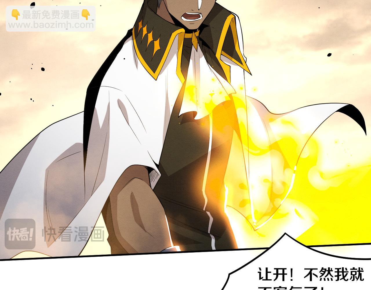 第184话 昔日战友营救黑皇后(1/3)-第185话