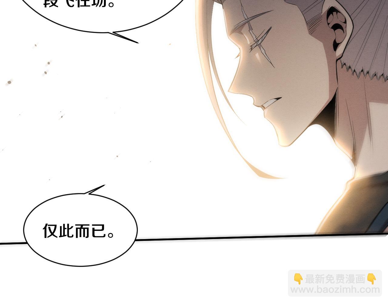 第184话 昔日战友营救黑皇后(1/3)-第185话