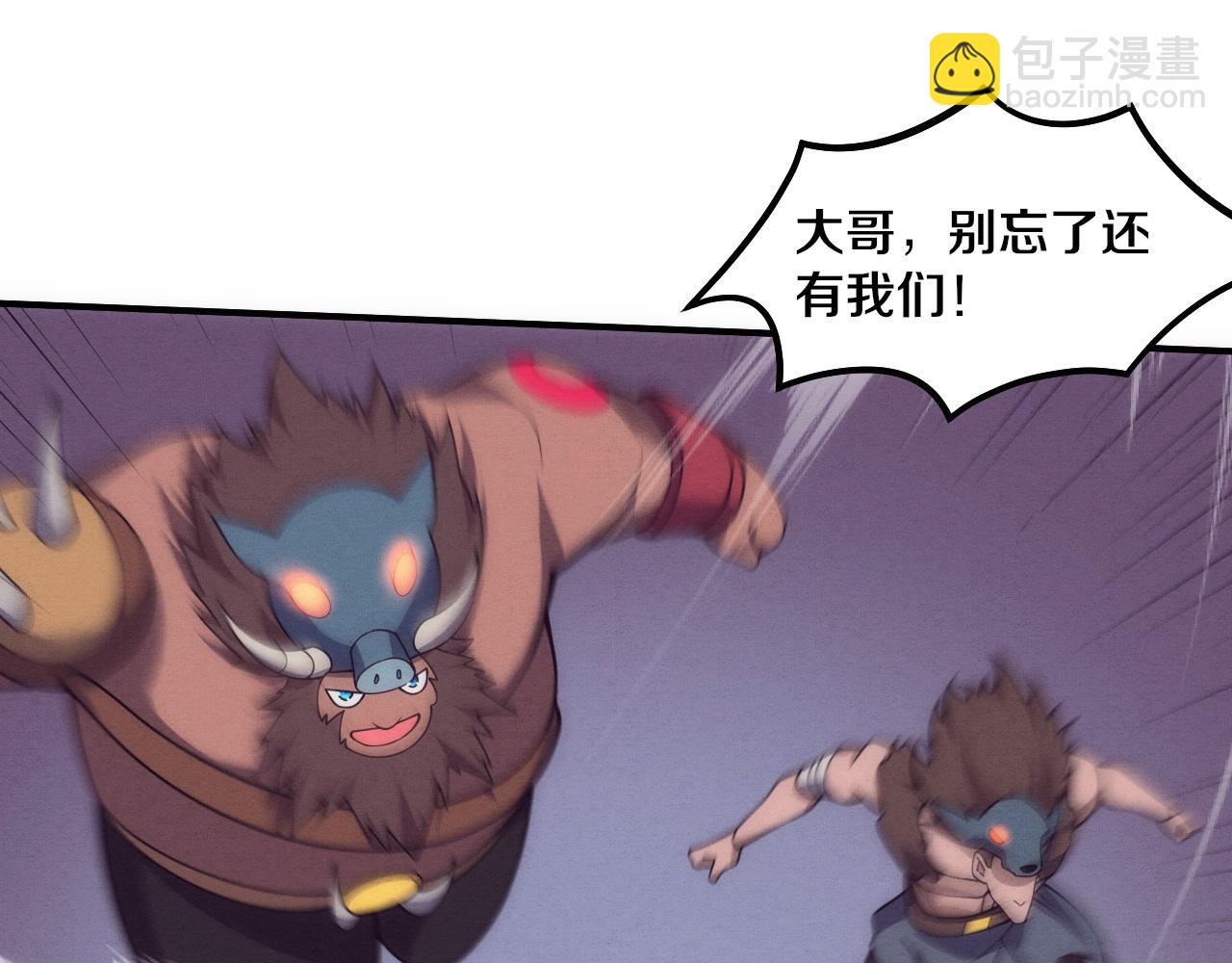 第184话 昔日战友营救黑皇后(1/3)-第185话