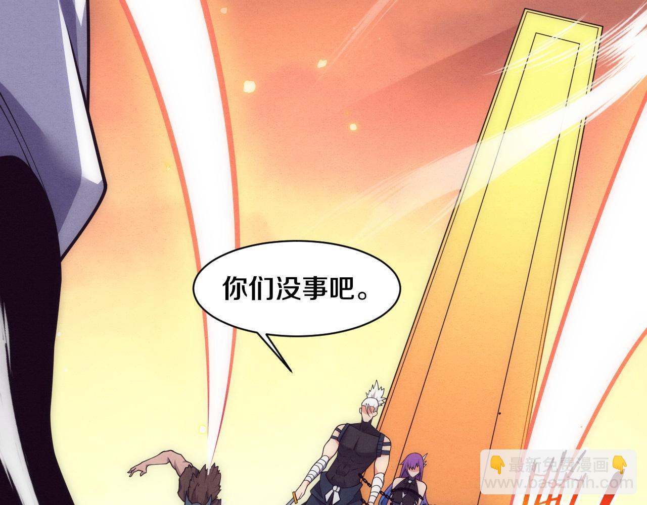 第184话 昔日战友营救黑皇后(1/3)-第185话