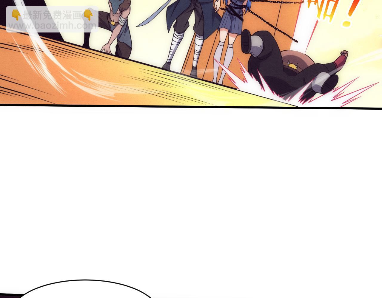 第184话 昔日战友营救黑皇后(1/3)-第185话