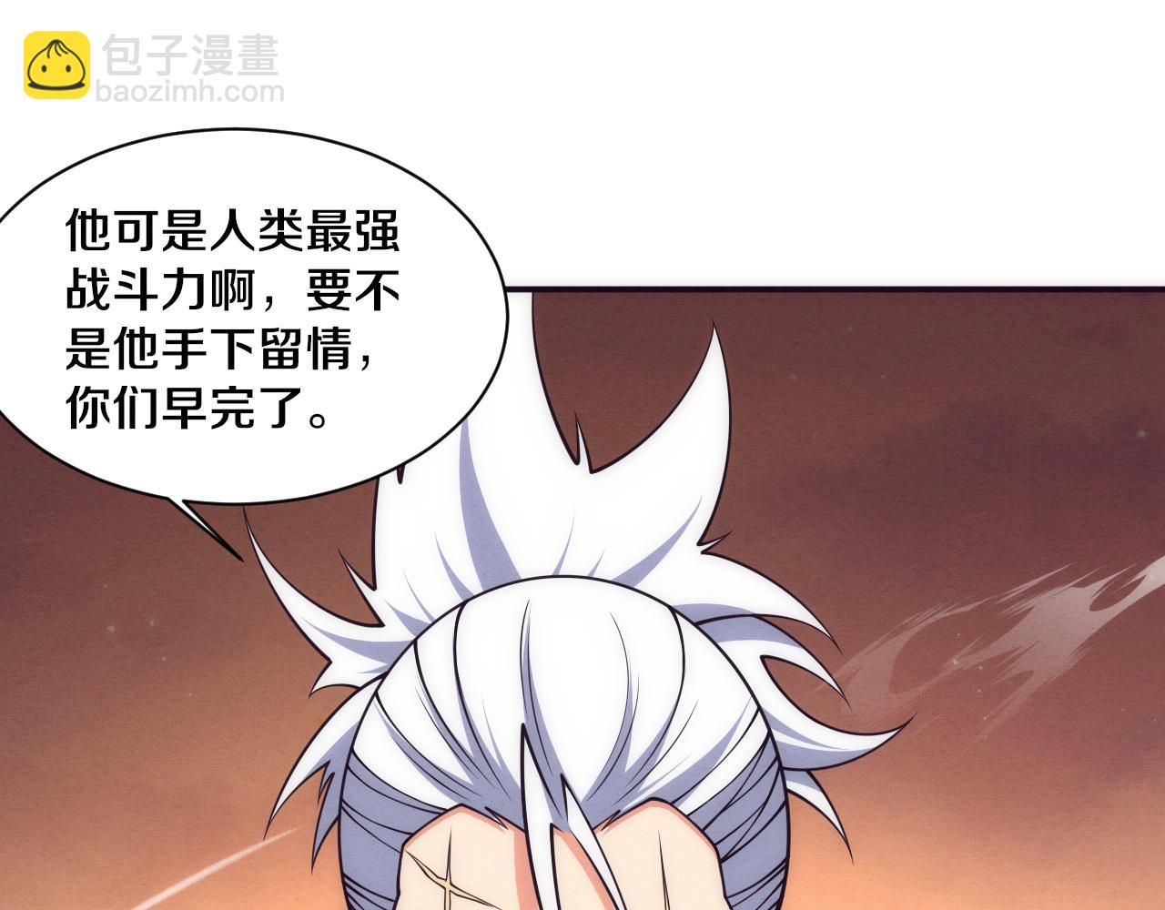 第184话 昔日战友营救黑皇后(1/3)-第185话