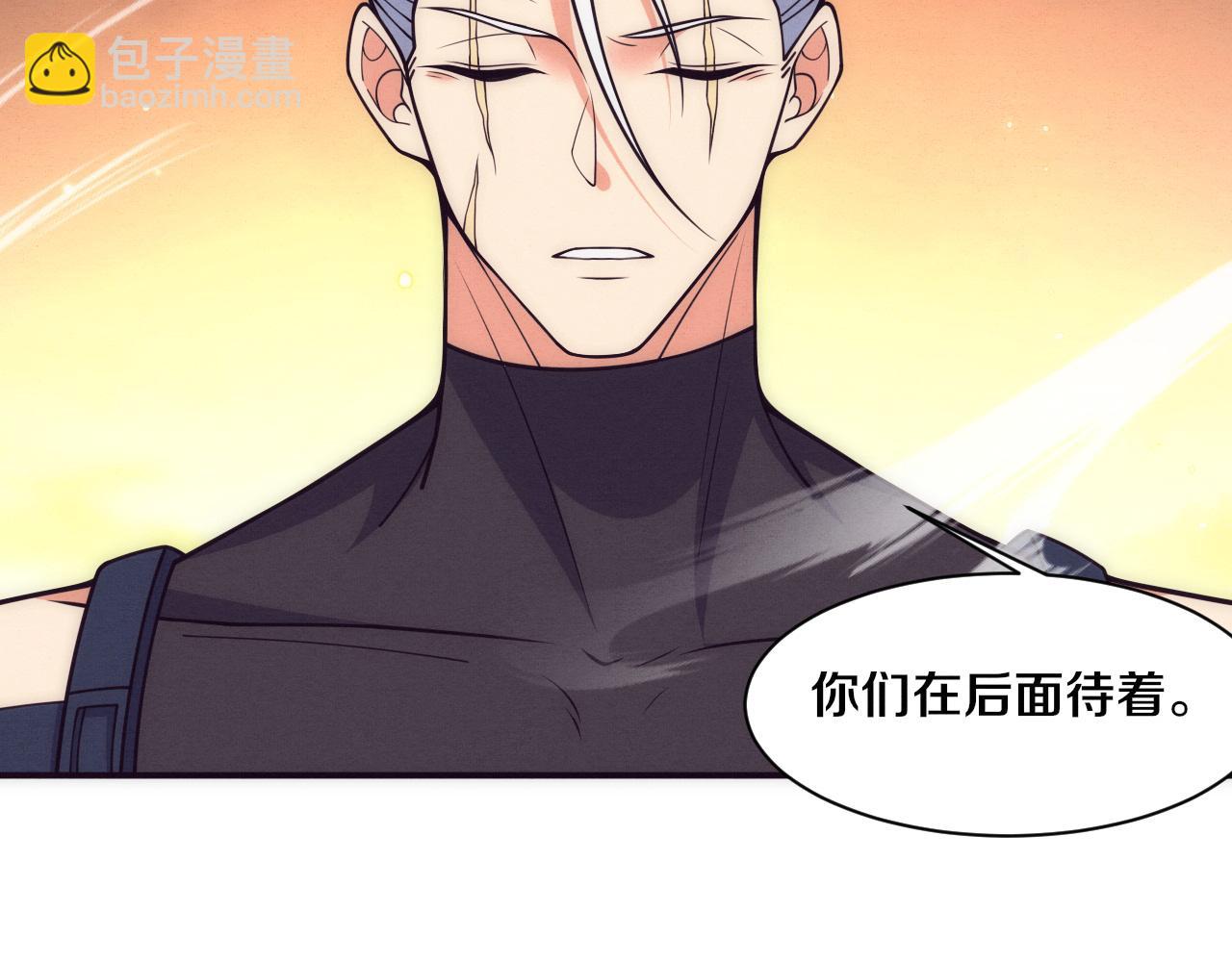 第184话 昔日战友营救黑皇后(1/3)-第185话