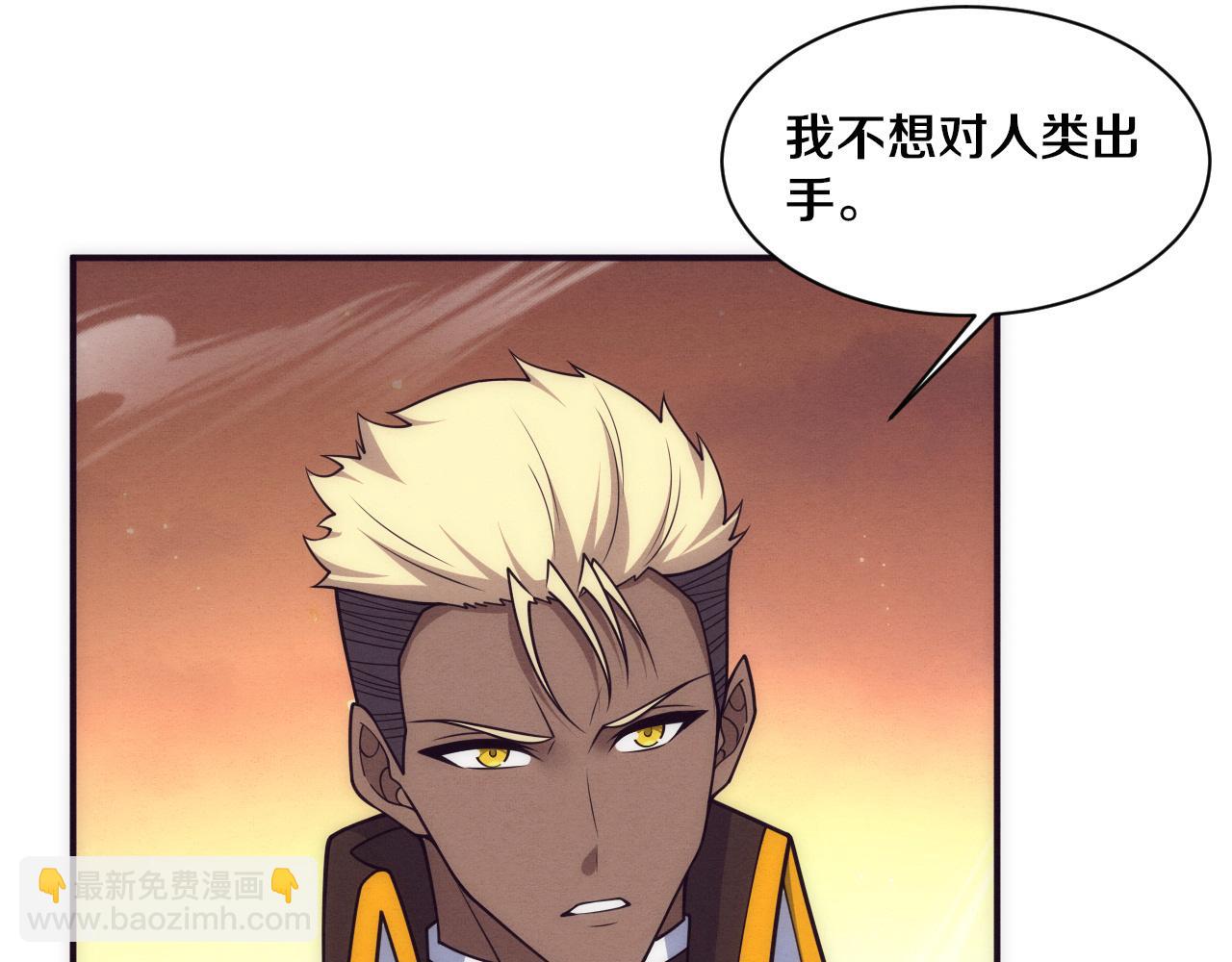 第184话 昔日战友营救黑皇后(1/3)-第185话