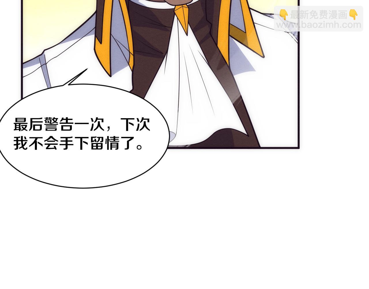 第184话 昔日战友营救黑皇后(1/3)-第185话