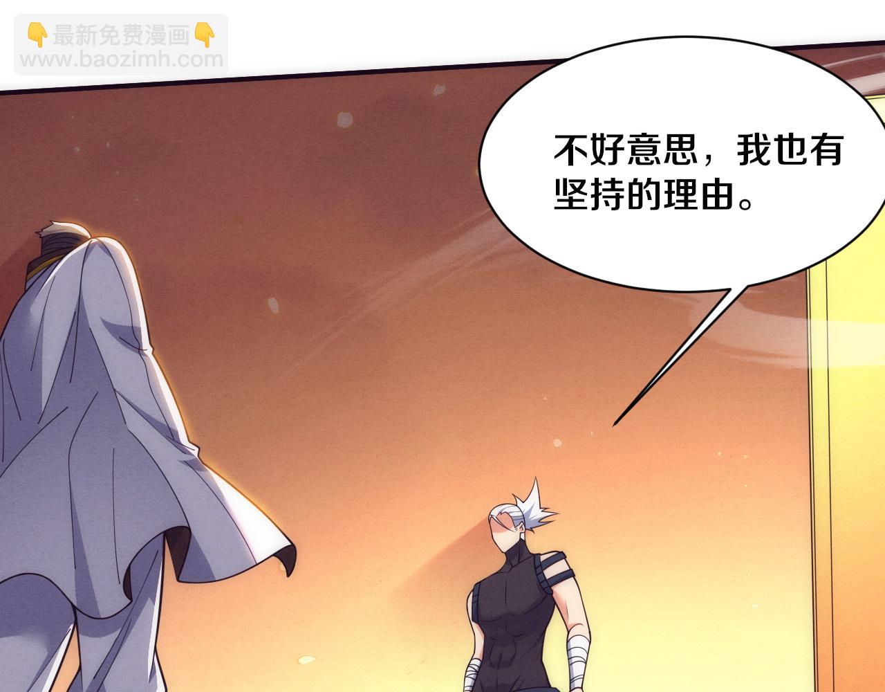 第184话 昔日战友营救黑皇后(1/3)-第185话