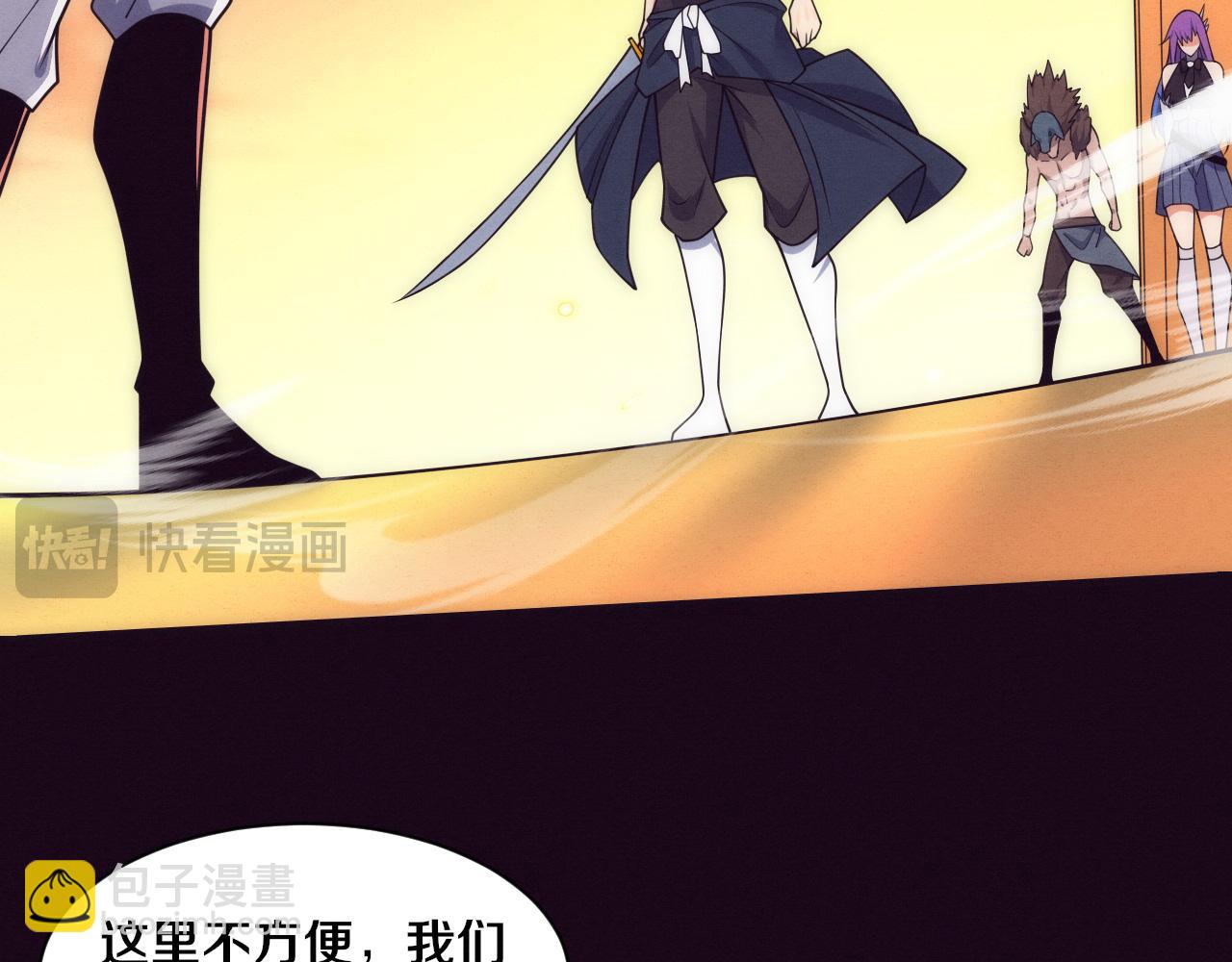 第184话 昔日战友营救黑皇后(1/3)-第185话