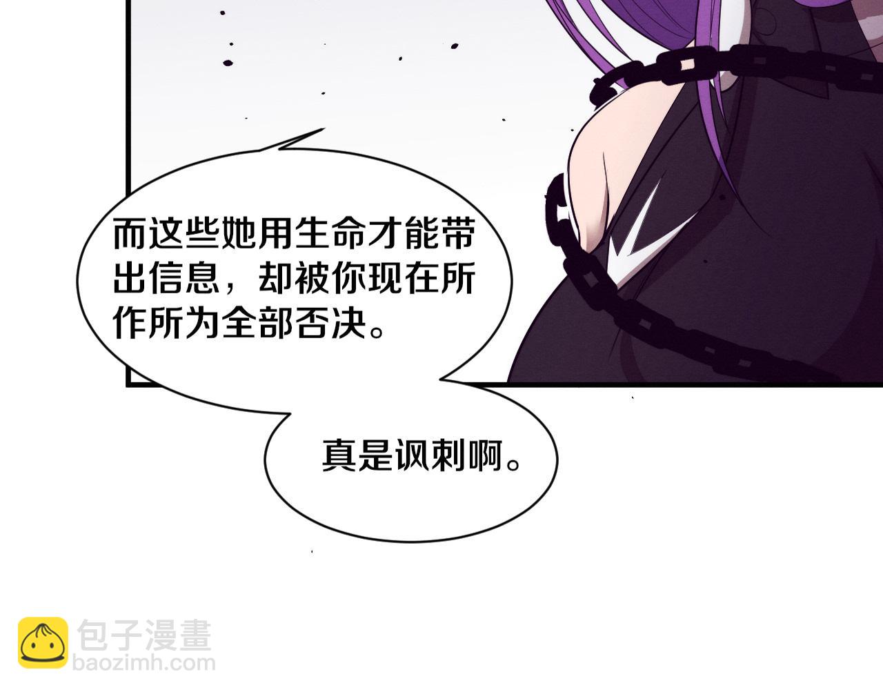 第184话 昔日战友营救黑皇后(1/3)-第185话