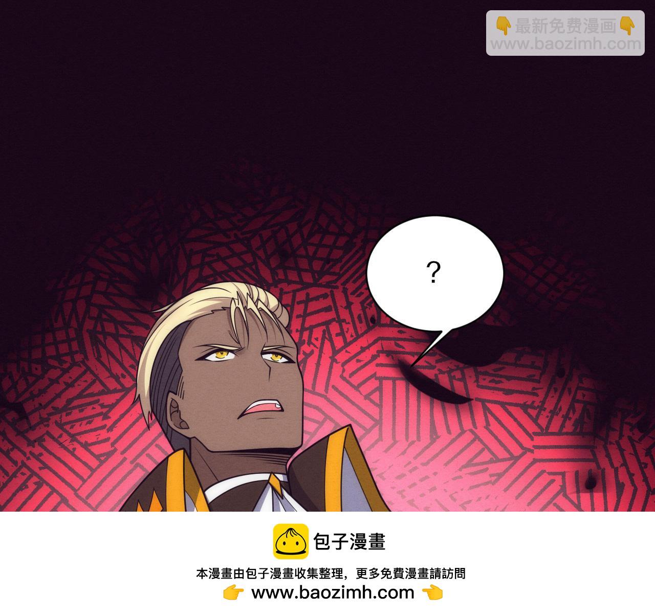 第184话 昔日战友营救黑皇后(1/3)-第185话