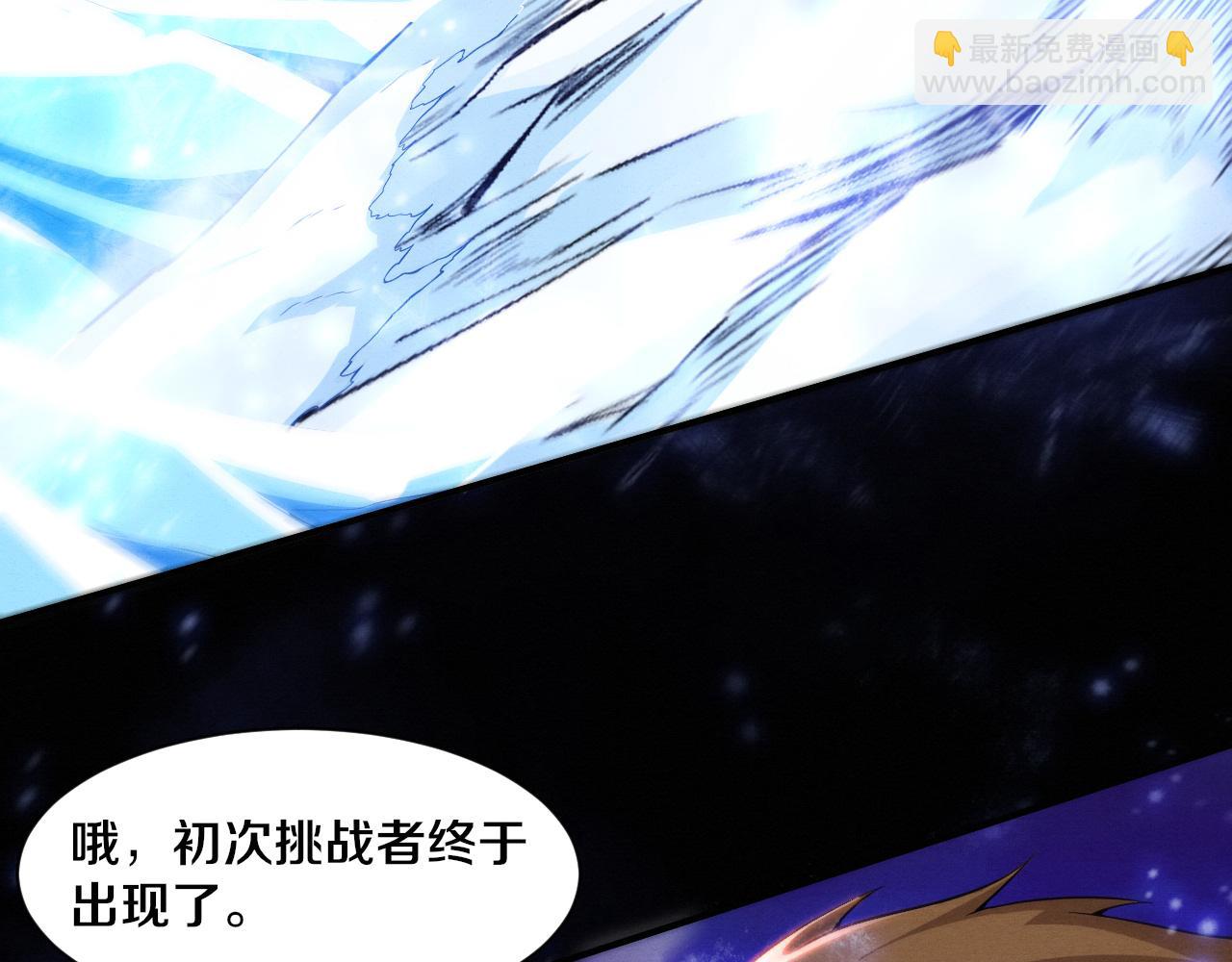 第186话 段飞抵达悬空城(1/3)-第187话
