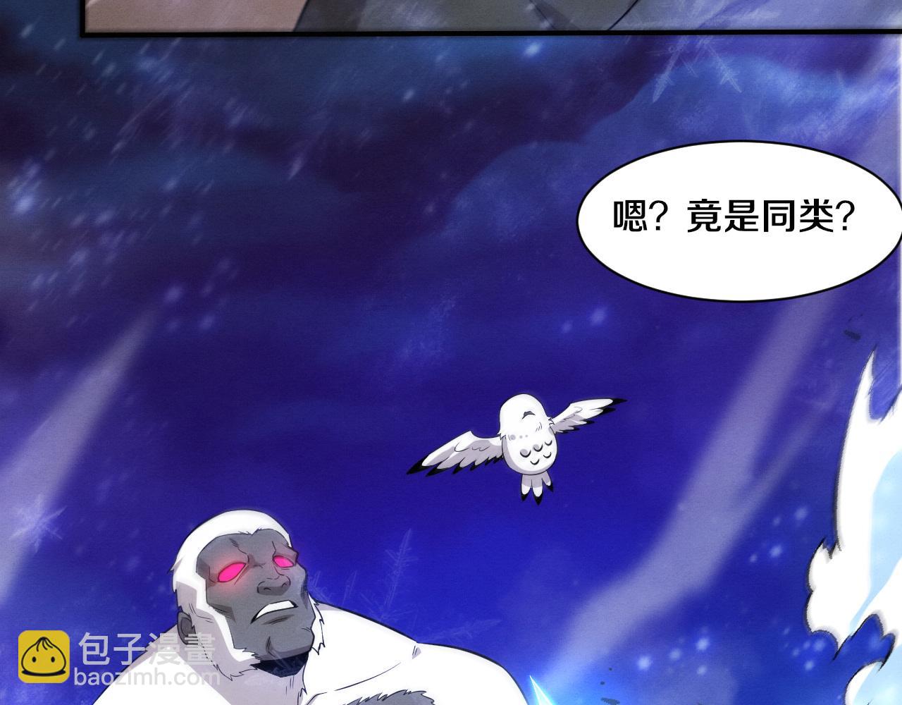 第186话 段飞抵达悬空城(1/3)-第187话