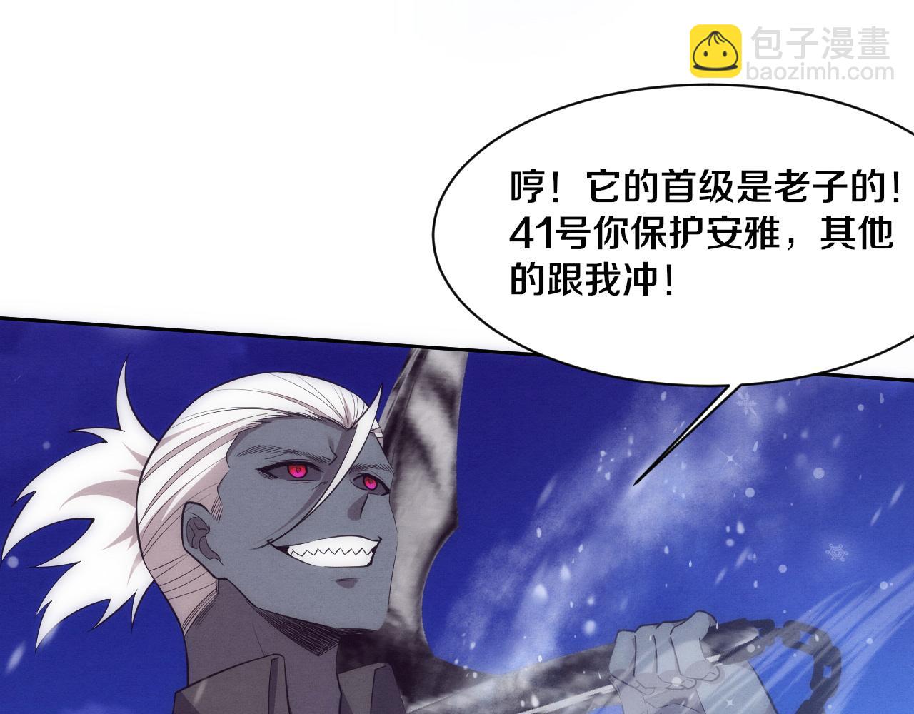 第186话 段飞抵达悬空城(1/3)-第187话
