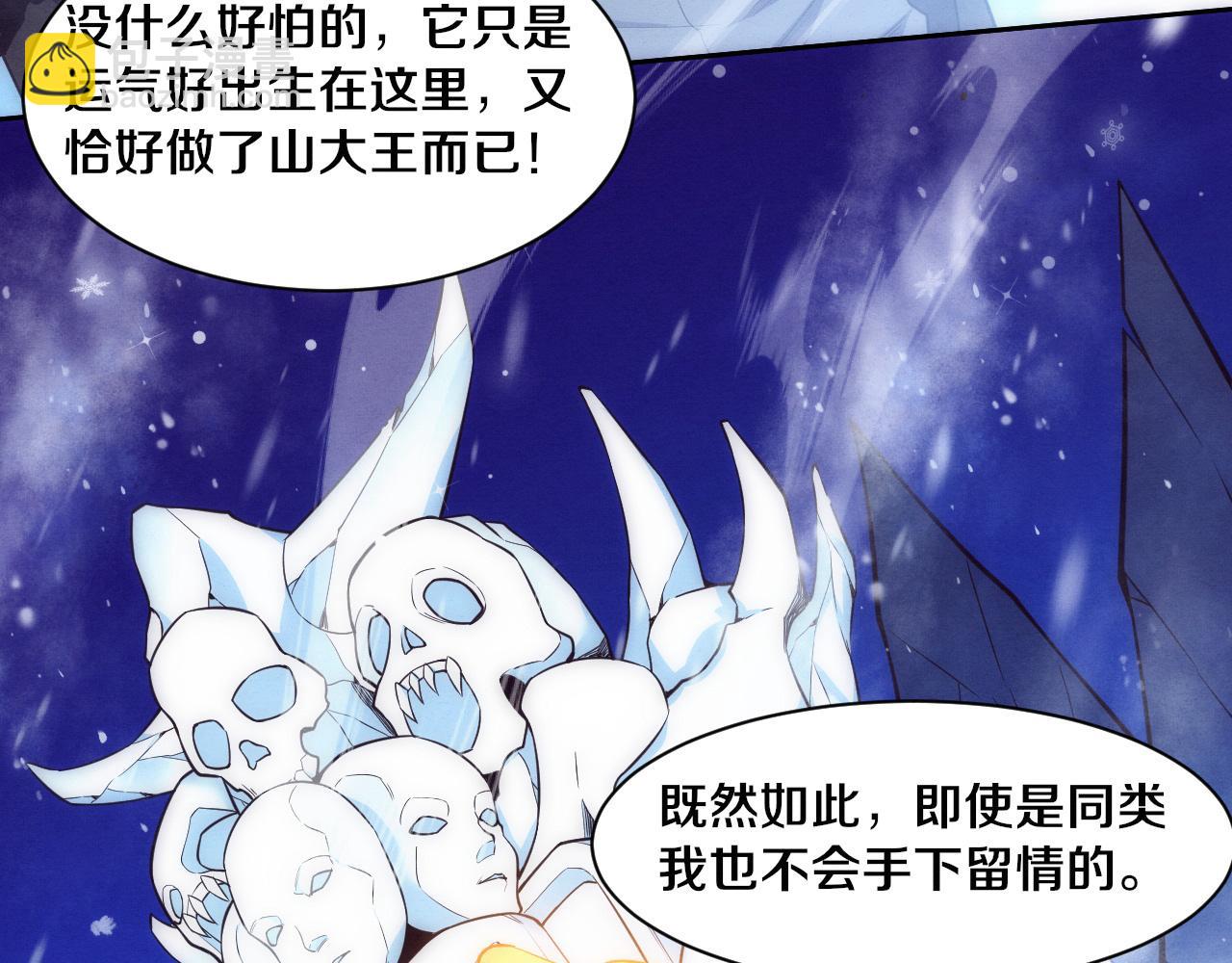 第186话 段飞抵达悬空城(1/3)-第187话