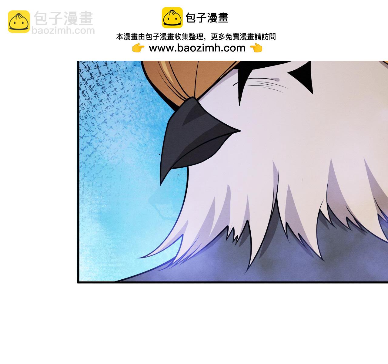 第186话 段飞抵达悬空城(1/3)-第187话