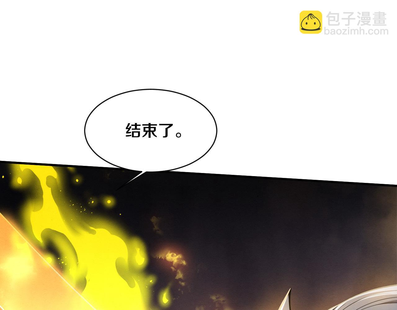 第186话 段飞抵达悬空城(1/3)-第187话