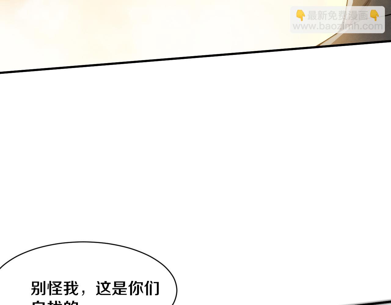 第186话 段飞抵达悬空城(1/3)-第187话