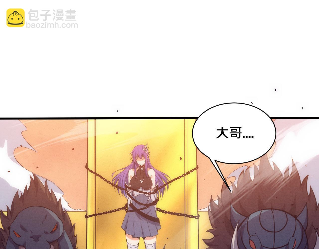 第186话 段飞抵达悬空城(1/3)-第187话