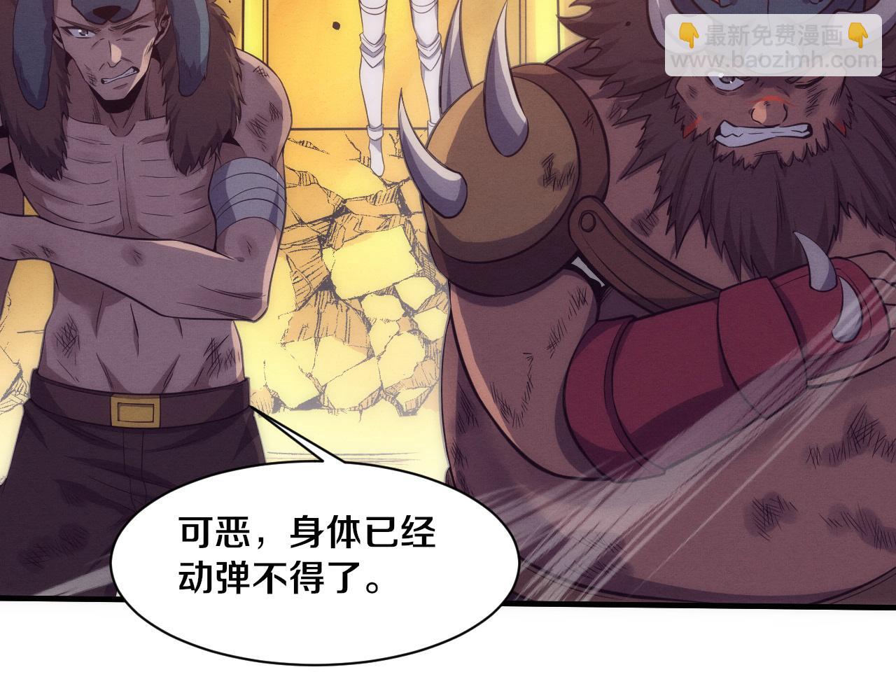 第186话 段飞抵达悬空城(1/3)-第187话