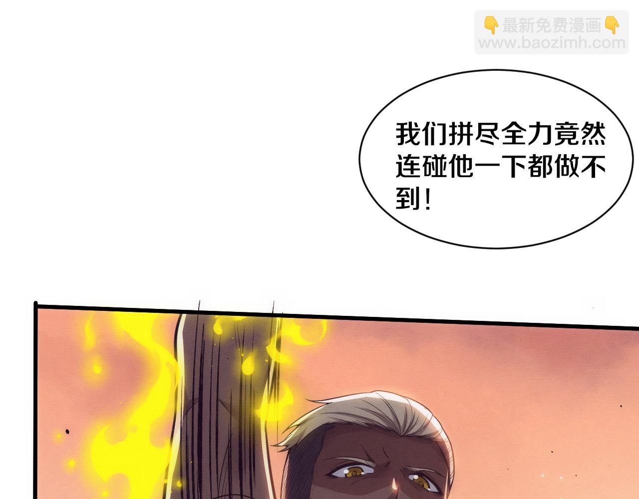 第186话 段飞抵达悬空城(1/3)-第187话