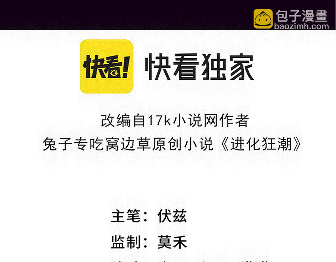 第186话 段飞抵达悬空城(1/3)-第187话
