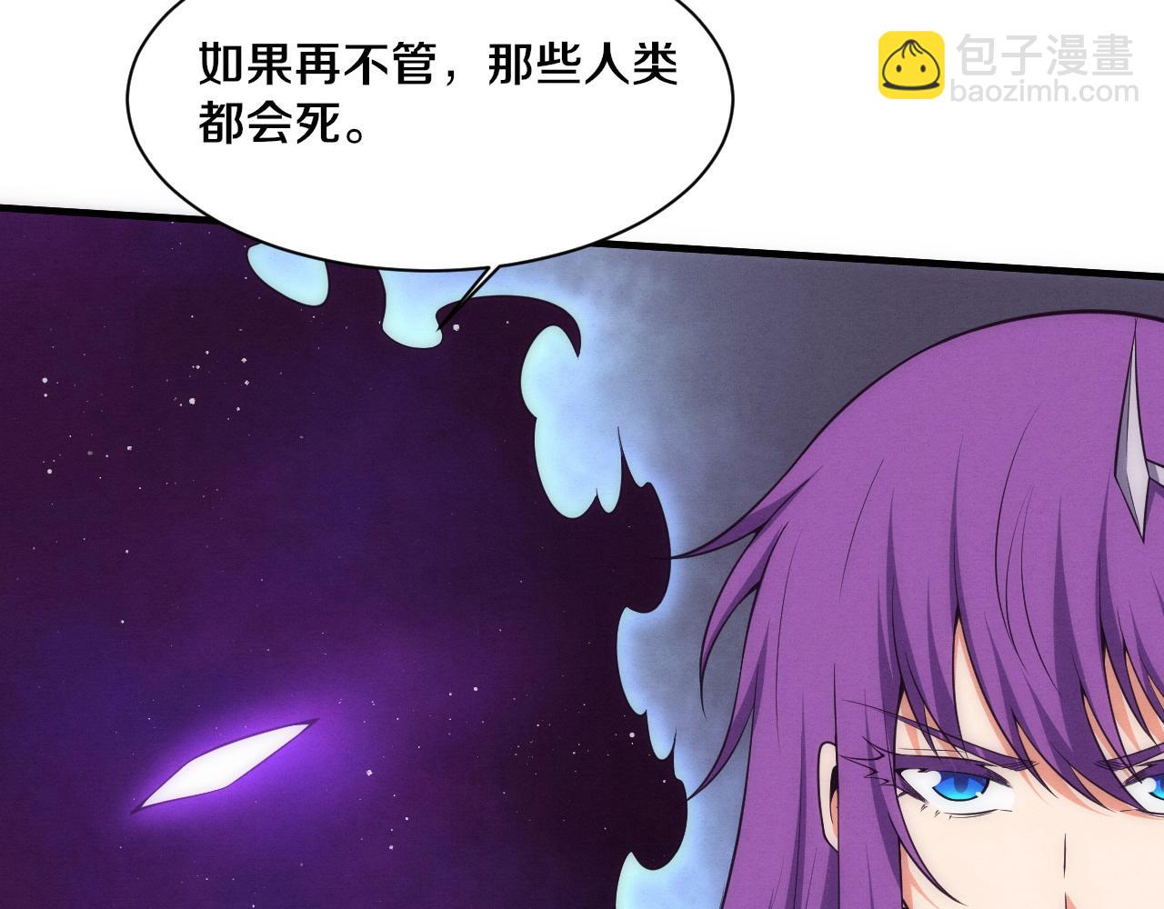 第186话 段飞抵达悬空城(1/3)-第187话