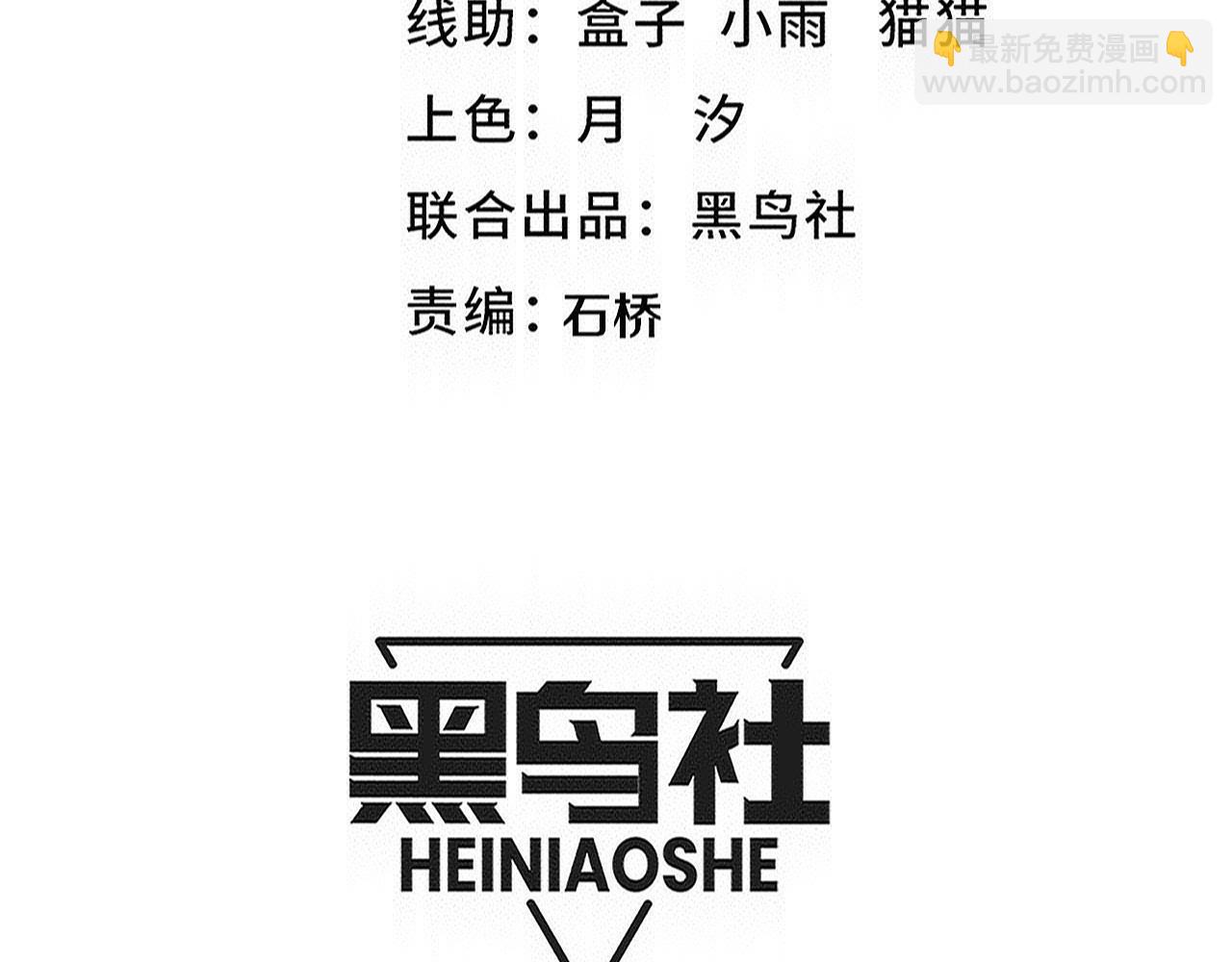 第186话 段飞抵达悬空城(1/3)-第187话