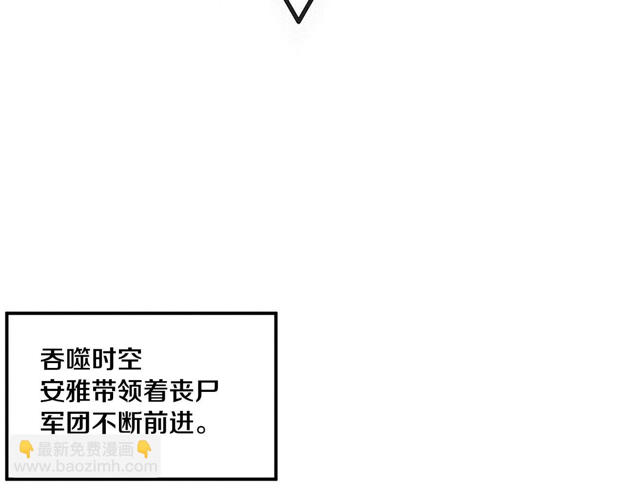 第186话 段飞抵达悬空城(1/3)-第187话