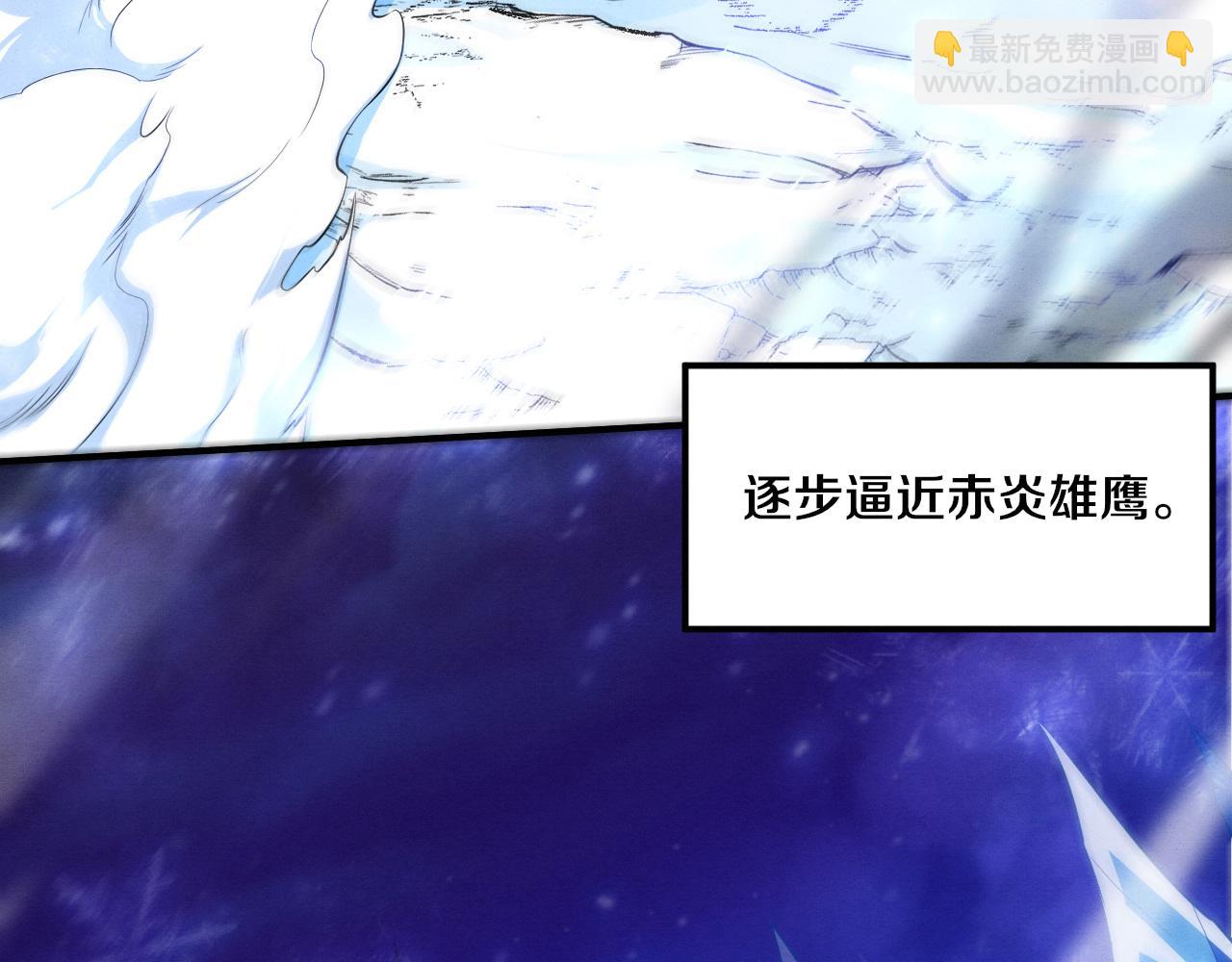 第186话 段飞抵达悬空城(1/3)-第187话