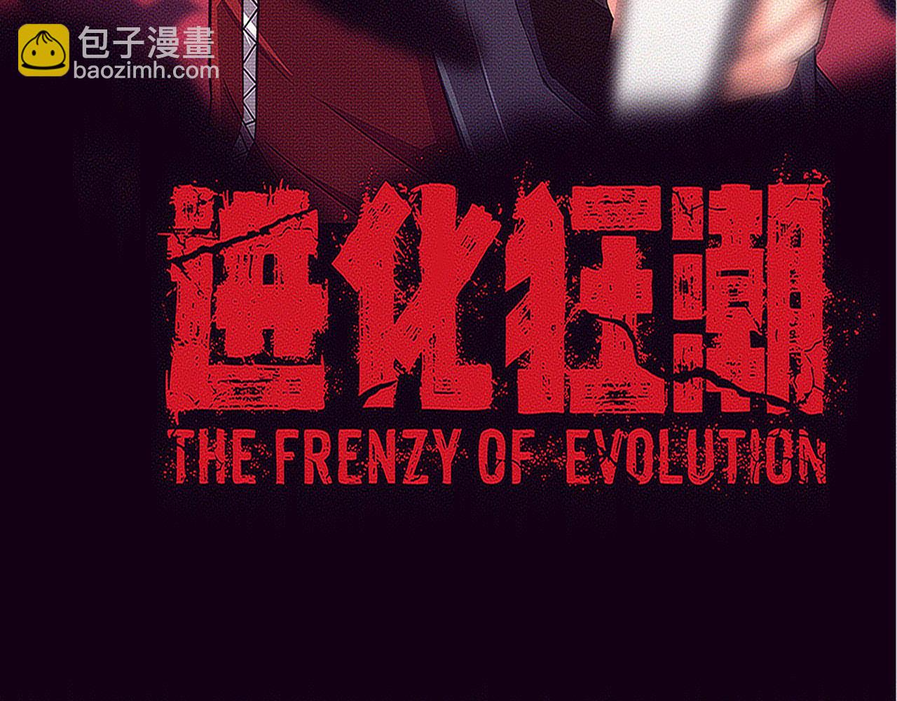 第188话 黄金归我了！(1/3)-第189话