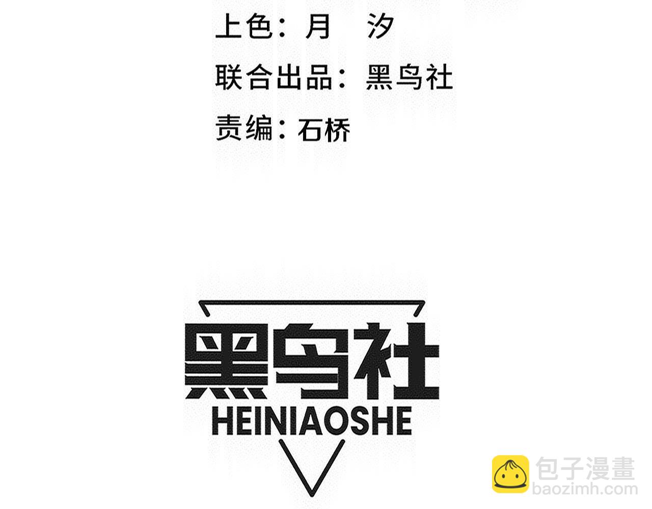 第188话 黄金归我了！(1/3)-第189话