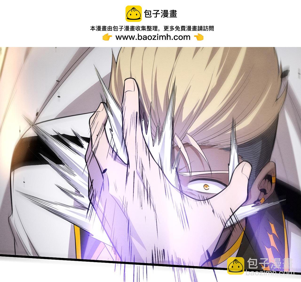 第188话 黄金归我了！(1/3)-第189话