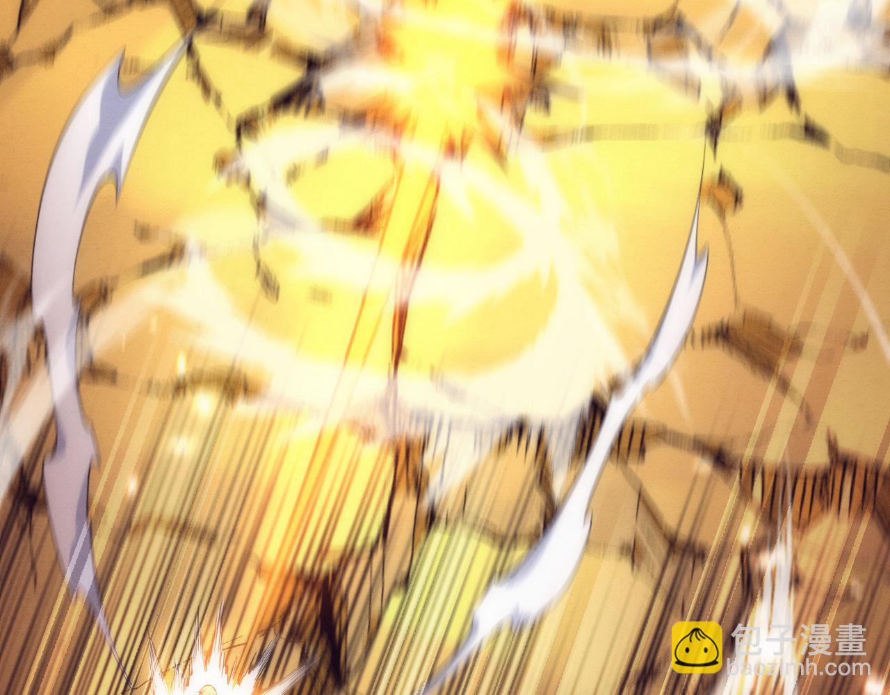 第188话 黄金归我了！(1/3)-第189话