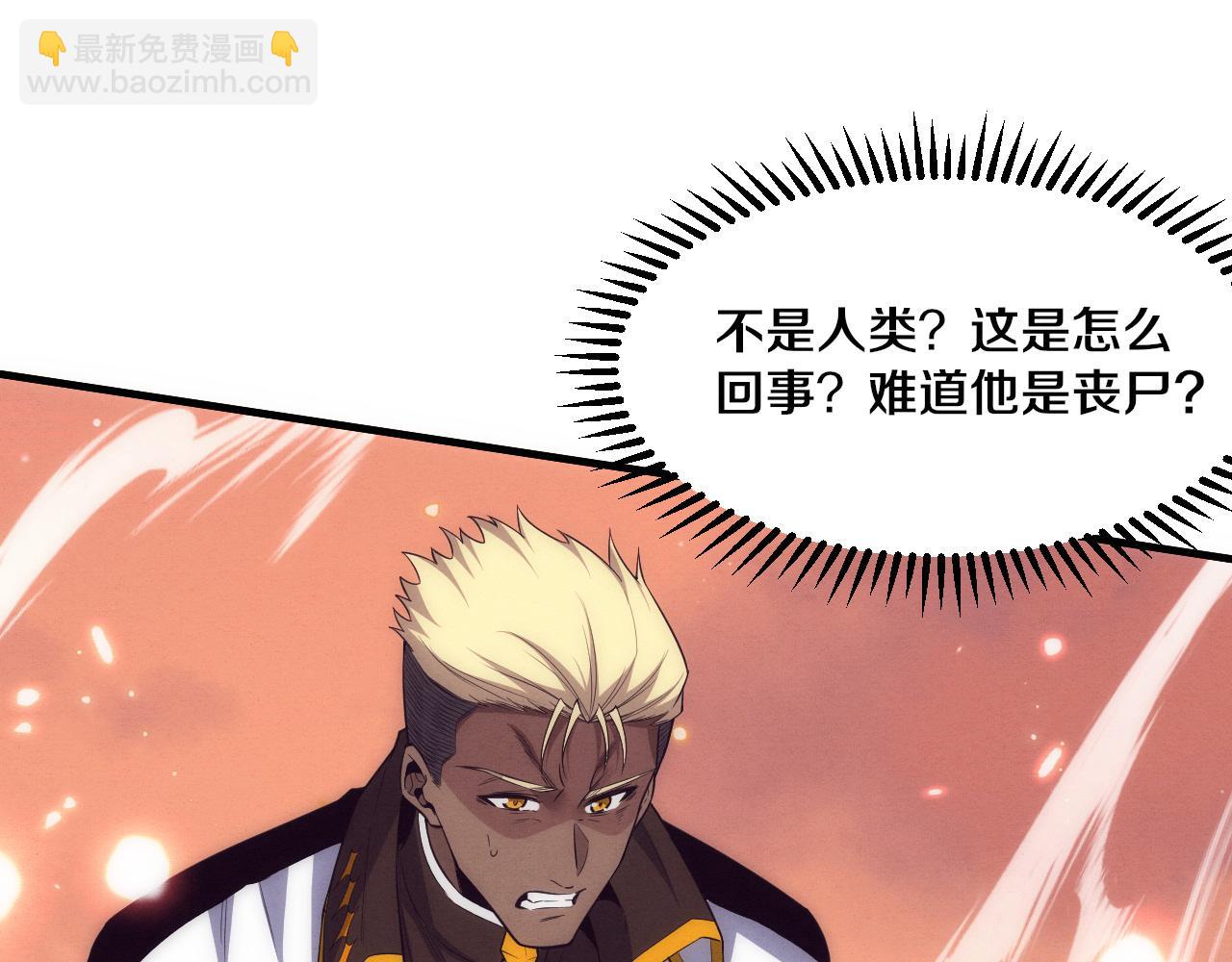 第188话 黄金归我了！(1/3)-第189话